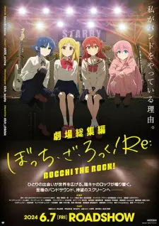 https://cdn.myanimelist.net/images/anime/1256/142261.jpg