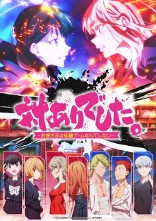 anime images