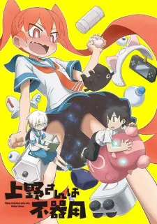 https://cdn.myanimelist.net/images/anime/1874/111374.jpg
