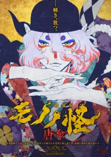 https://cdn.myanimelist.net/images/anime/1903/142810.jpg