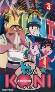 https://cdn.myanimelist.net/images/anime/1910/106998.jpg